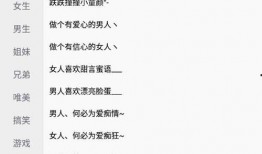 吃瓜娱乐网名大全霸气,揭秘吃瓜娱乐网名大全中的霸气风采