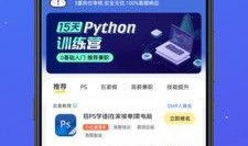 小白爆料视频下载安装手机版,揭秘手机版生成神器，一键下载安装，轻松上手！