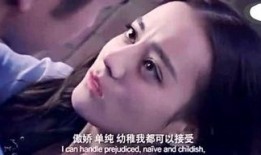 扒爷爆料金莲姐视频,金莲姐视频幕后真相，独家爆料引热议